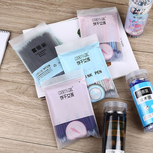 可擦中性筆學(xué)生0.5全針管黑色圓珠筆芯創(chuàng)意文具學(xué)習(xí)用品可愛(ài)韓版