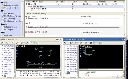 從0開始 Cadence Virtuoso模擬集成電路設(shè)計(jì)學(xué)習(xí)筆記（三）——反相器版圖設(shè)計(jì)與后仿真